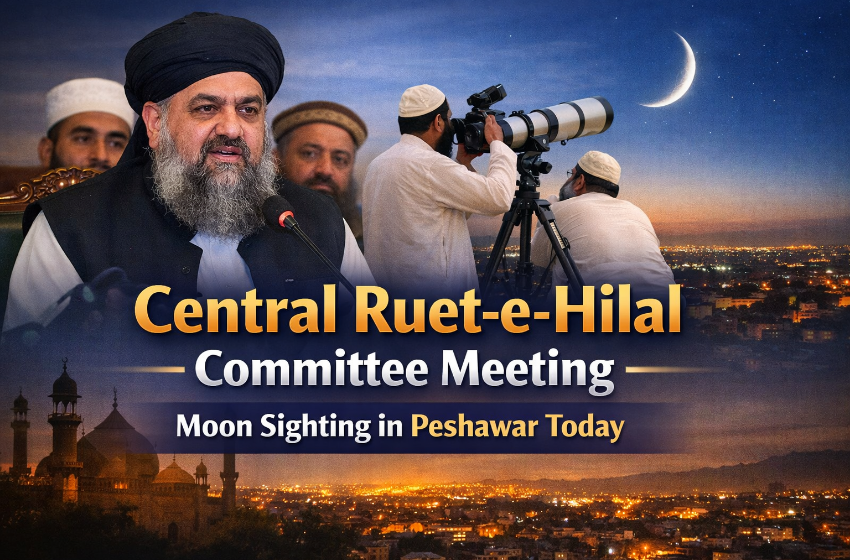 Central Ruet-e-Hilal Committee Meeting Today