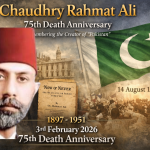 Chaudhry Rahmat Ali 75th Death Anniversary Observed Today