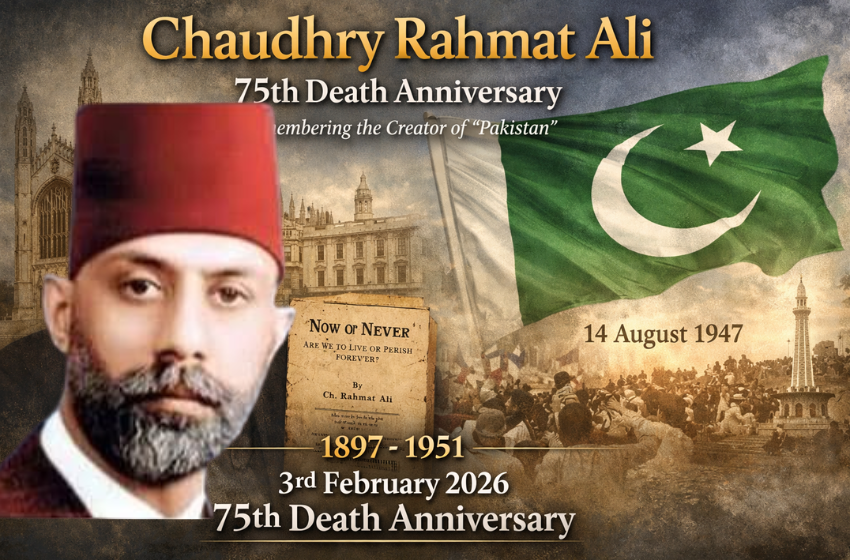 Chaudhry Rahmat Ali 75th Death Anniversary Observed Today